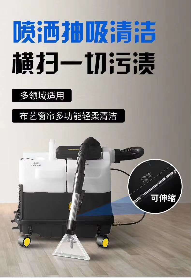 清洗剂