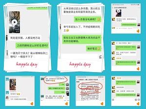微信图片_20210720095507.jpg