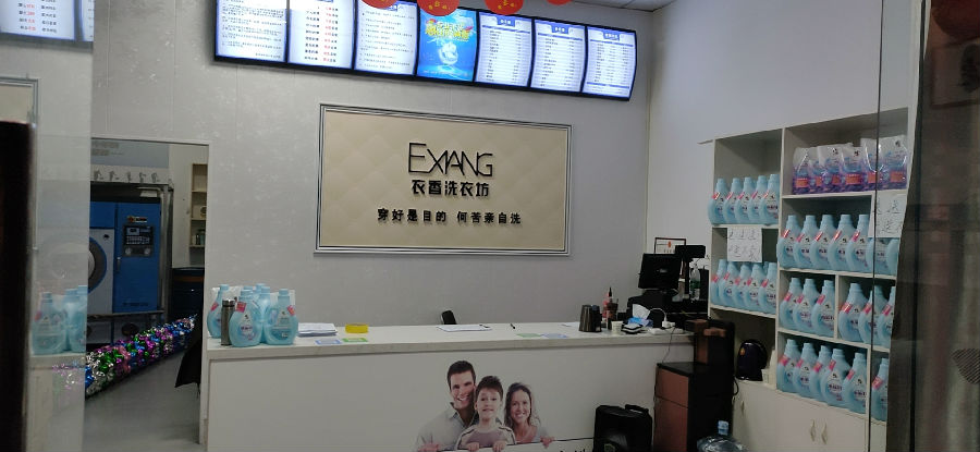 衣香直营店