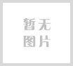 【衣香洗衣知识】如何去除衣服上的锈渍