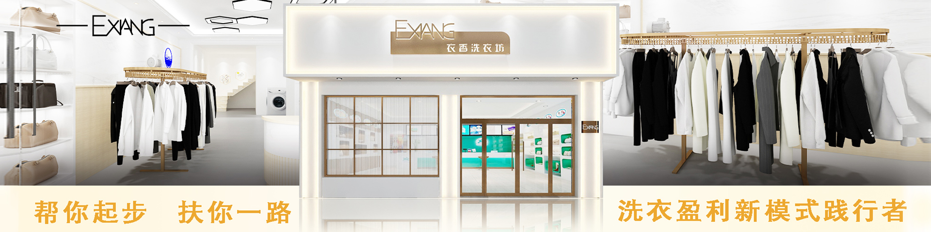 通栏图片